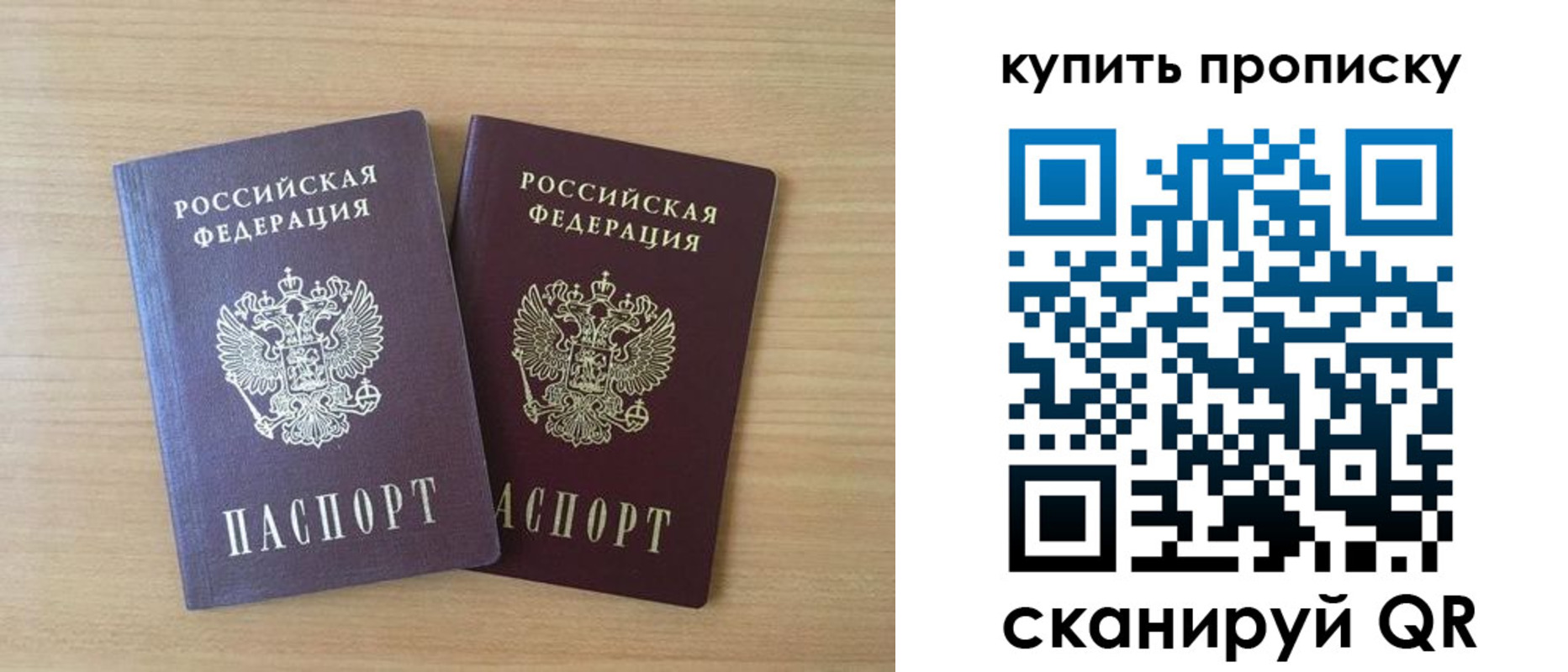 найти адрес прописки в Мензелинске